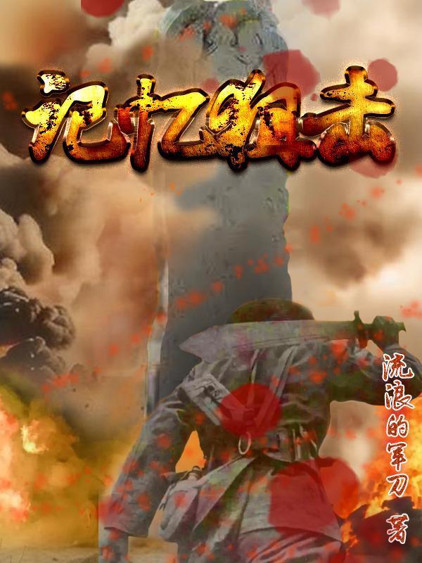浮生道尘