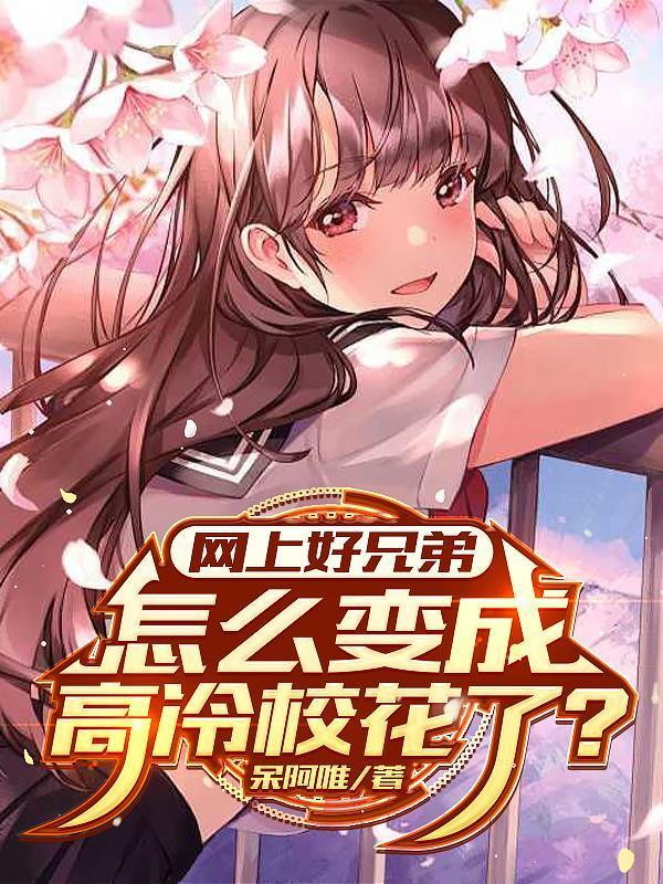 无人所知的角落