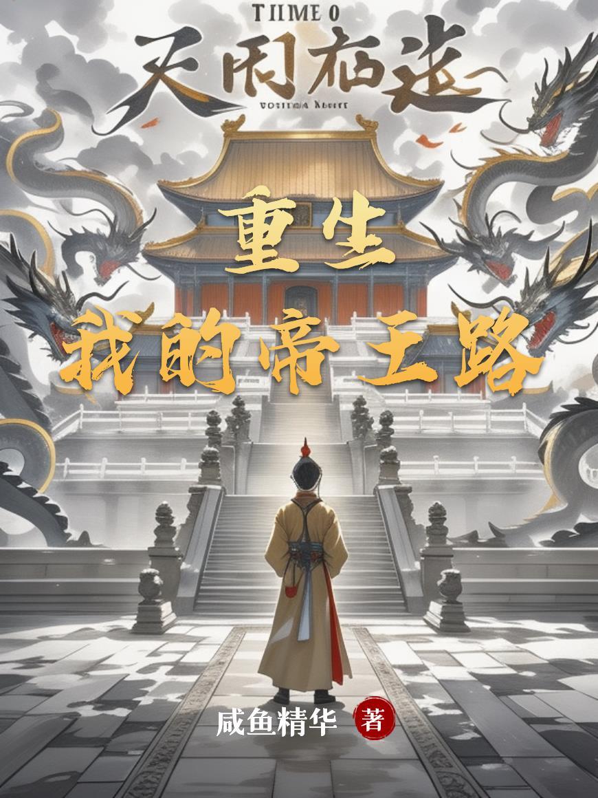 资本家小姐绝嗣？搬家产随军后胎胎多宝