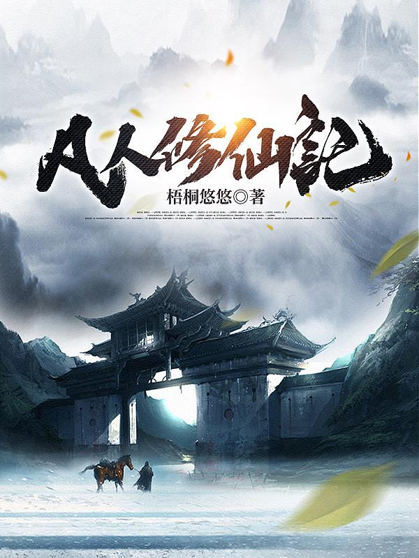 军王龙首（九五之尊）