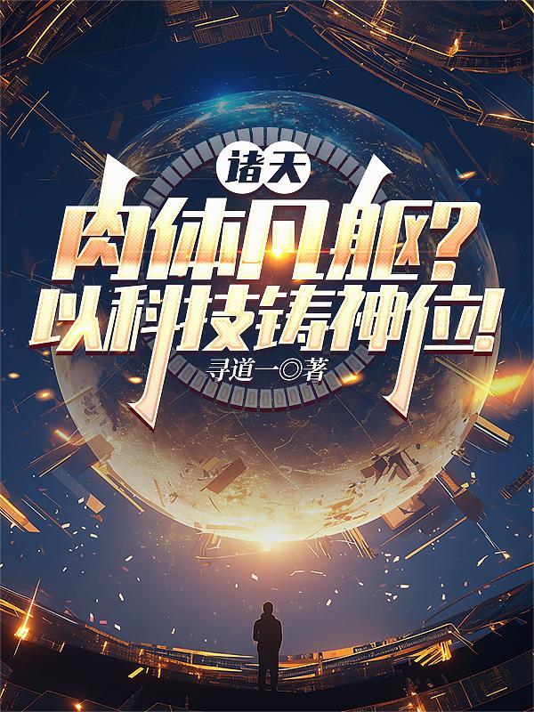 在蜡笔小新的平凡生活