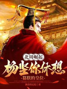 青石问天