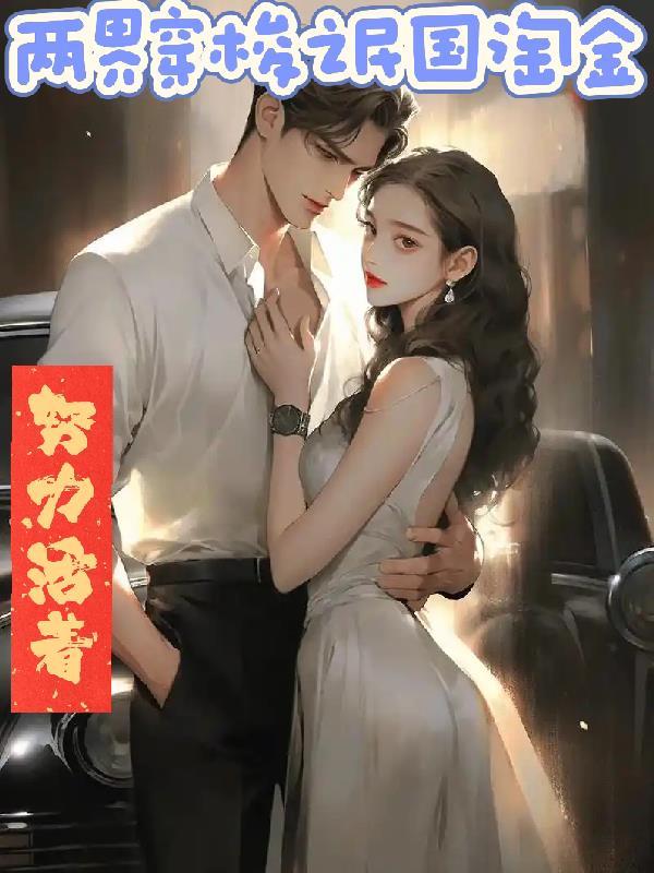 许长生探案III之海泊河碎尸