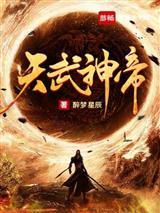 地府编外：千金神算闯娱乐圈