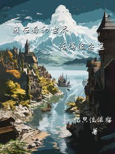 以下犯上：徒弟着实貌美