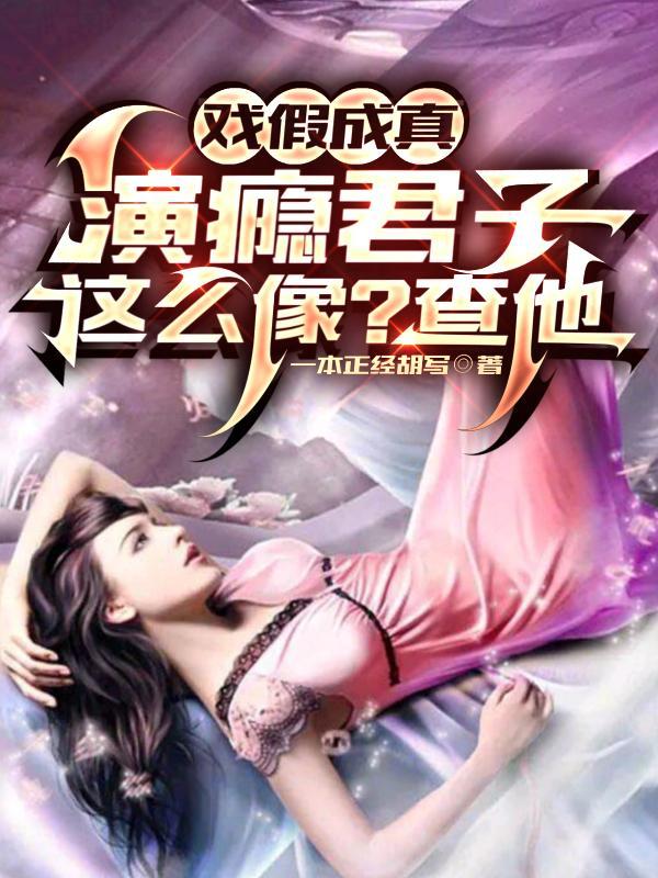 JOJO：圣杯的挽歌