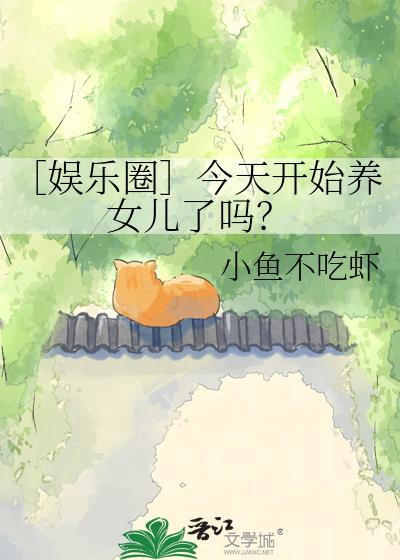 惹的形近字