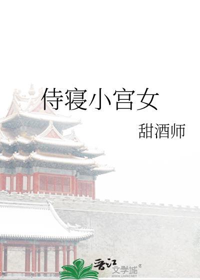 变成小狗后被变异藤蔓盯上了
