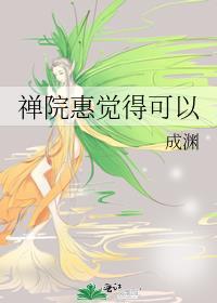 ABO恋综，但全员拿错剧本