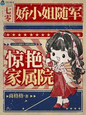 开局C级天赋，让我通关S级怪谈