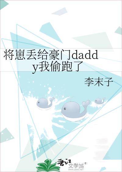 穿书成影帝短命白月光