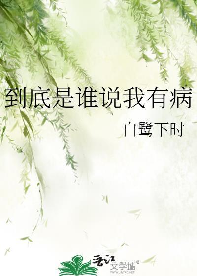 最漫长的告白[久别重逢]