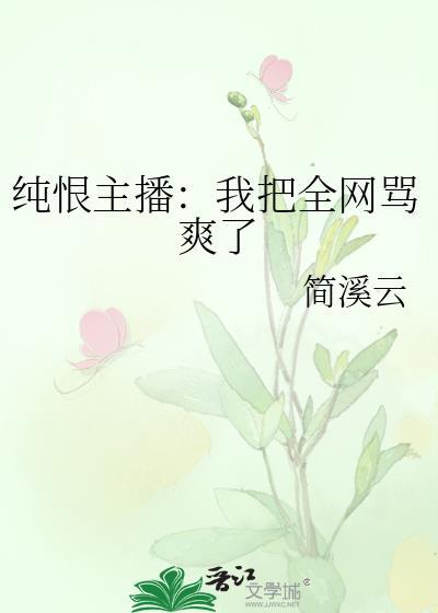 当明星从蹭热度开始[娱乐圈]