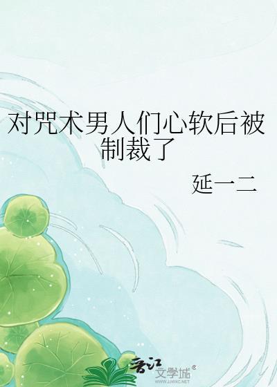 繁花似情不似锦