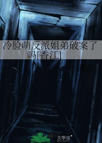 我妻的柯学恋爱指北