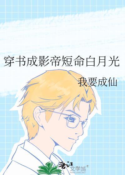 这婚还是离早了！[星际]