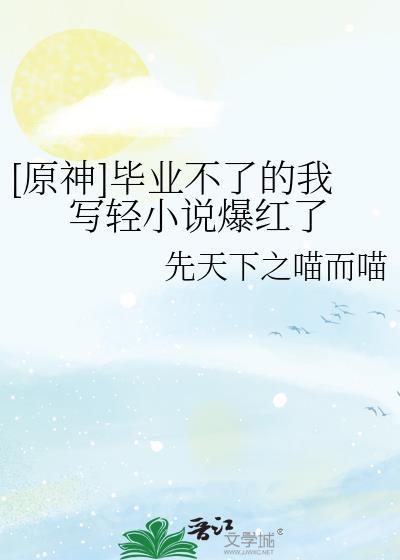 直男捞子跑路倒计时