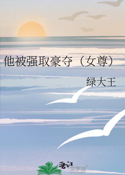 六零和科研大佬在西北