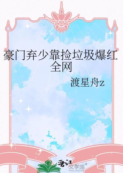 我们合欢宗过于温馨了！