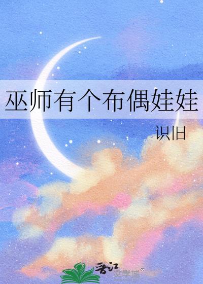 独白