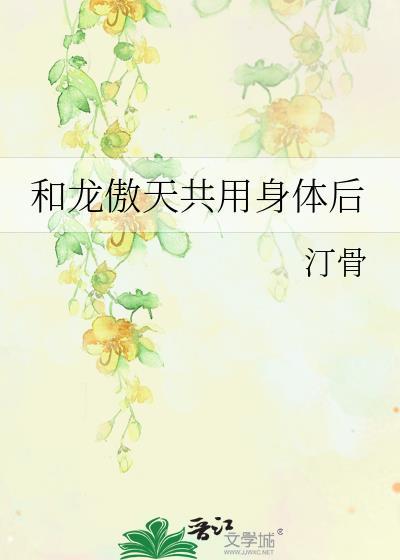 我是封建大爹的假皇子