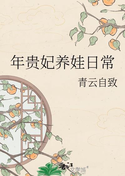囚师弟