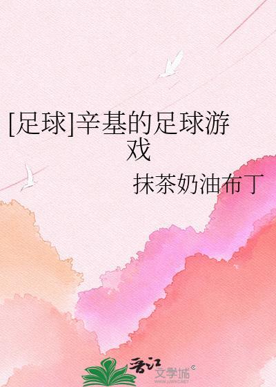 我娘是恶毒女配，但躺赢了