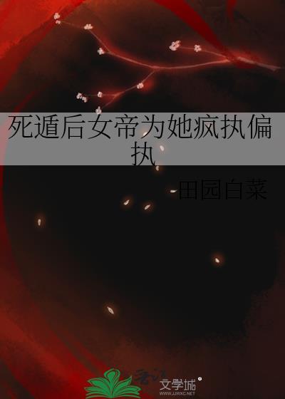 你们咒术界迟早要完朝时雪81