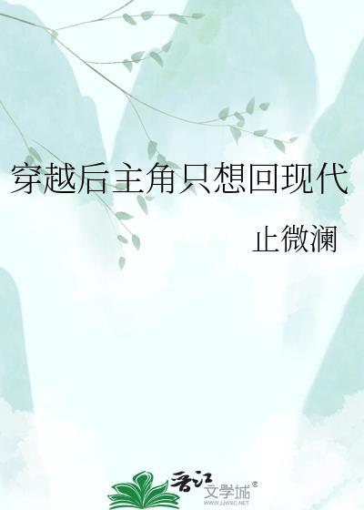 窃她