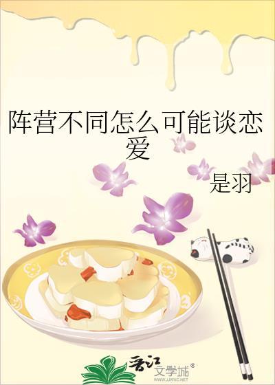 被crush捡到老鼠干后