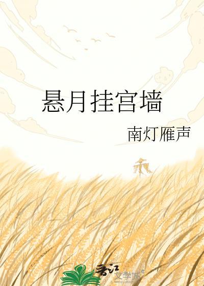 你学医我学医