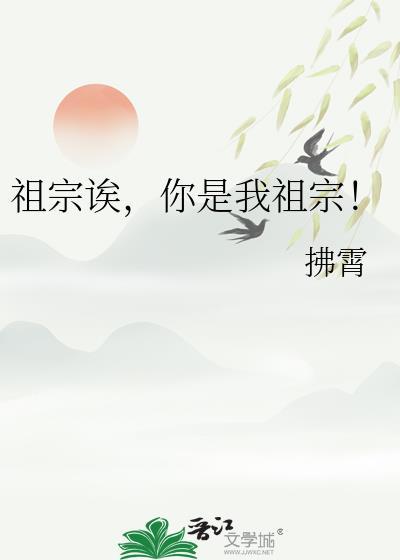 又见昨夜不归郎