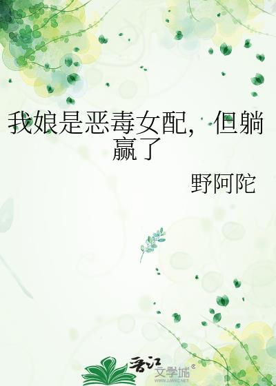 我的师门全员反骨