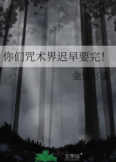 兔子向导每天都想摆烂