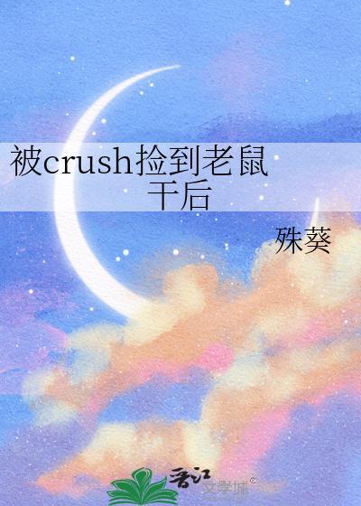 幸村先生的无效婚姻