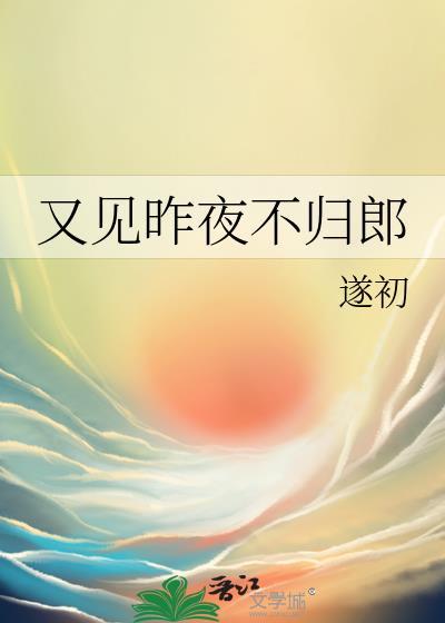 又是在瓦利亚失聪的一天
