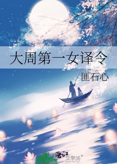 和清冷钓系omega结婚后