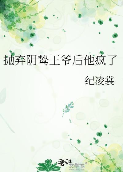 （综漫同人）江雪仍未暗堕