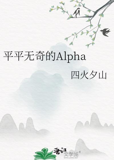 他从雪中来（古言h）
