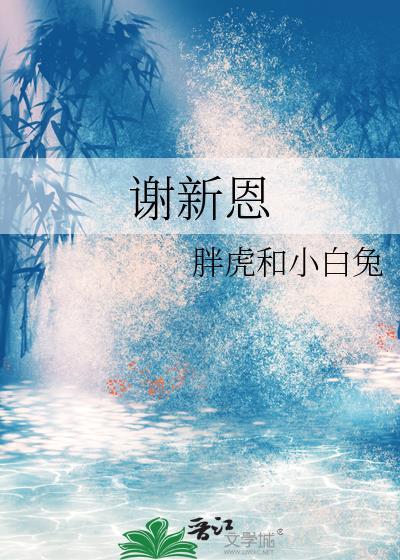 电竞女主，黑红封神！
