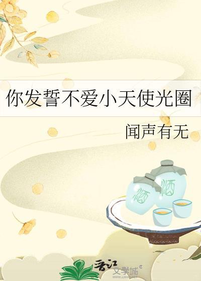 谁是你嫂子？[娱乐圈]