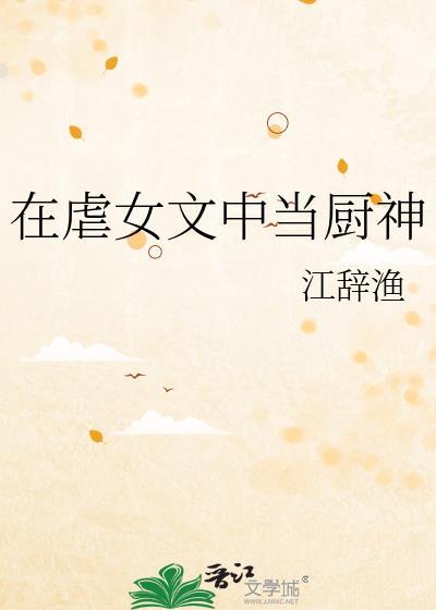 糟糕！扮演任务被剧透了！