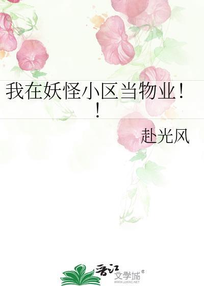 打工生活模拟器折相思内置菜单
