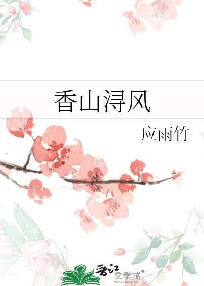 说好的假结婚