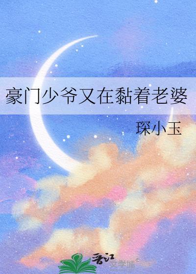 异种相性观测报告