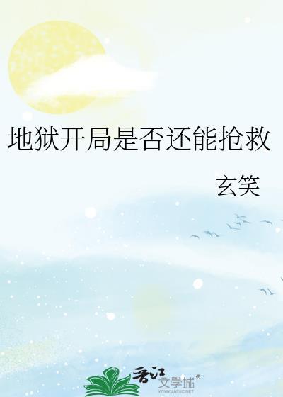 女主有毒[快穿]