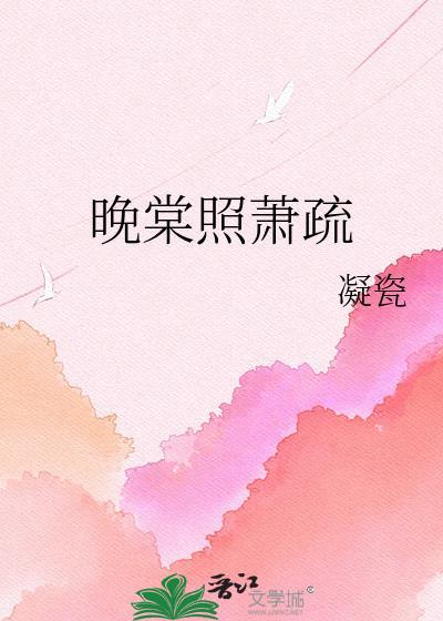偶然真心