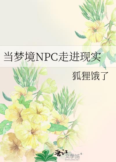 队长，谈个恋爱