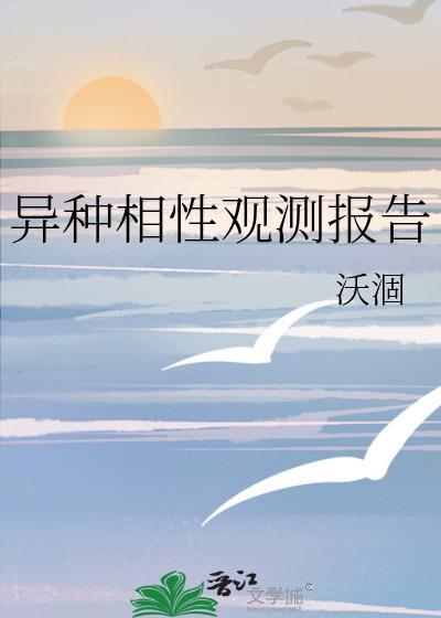 陆先生说你爱我