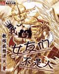今天加班了吗［西幻基建］